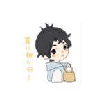 かまちょ彼女とツンデレ彼氏（個別スタンプ：11）