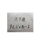 好きな人に送ると付き合えるスタンプ（個別スタンプ：2）