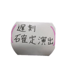 好きな人に送ると付き合えるスタンプ（個別スタンプ：3）