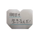 好きな人に送ると付き合えるスタンプ（個別スタンプ：4）