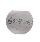 好きな人に送ると付き合えるスタンプ（個別スタンプ：5）