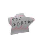 好きな人に送ると付き合えるスタンプ（個別スタンプ：10）