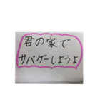 好きな人に送ると付き合えるスタンプ（個別スタンプ：11）