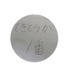 好きな人に送ると付き合えるスタンプ（個別スタンプ：13）