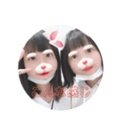 あいりんごう（個別スタンプ：2）