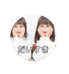 あいりんごう（個別スタンプ：6）