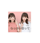 あいりんごう（個別スタンプ：13）