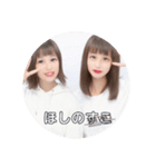 あいりんごう（個別スタンプ：14）