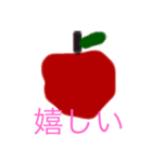果物ちゃんスタンプ（個別スタンプ：8）