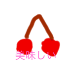 果物ちゃんスタンプ（個別スタンプ：9）