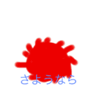 果物ちゃんスタンプ（個別スタンプ：16）