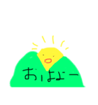 いろんなスタプ（個別スタンプ：6）