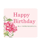 お誕生日おめでとう_スタンプ（個別スタンプ：6）