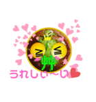葱卵星人（個別スタンプ：4）