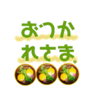 葱卵星人（個別スタンプ：9）