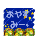 葱卵星人（個別スタンプ：16）