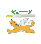 てんしばスタンプ（個別スタンプ：2）