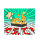 てんしばスタンプ（個別スタンプ：7）