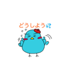 小鳥のココ クリスマス（個別スタンプ：4）