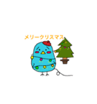 小鳥のココ クリスマス（個別スタンプ：7）