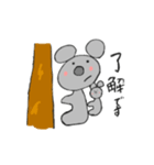 気ままな、こあらくん（個別スタンプ：6）