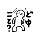 あらぶるくんスタンプ（個別スタンプ：5）