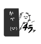 あらぶるくんスタンプ（個別スタンプ：9）