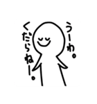 あらぶるくんスタンプ（個別スタンプ：14）