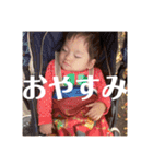 あやなです。（個別スタンプ：2）