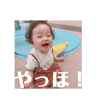 あやなです。（個別スタンプ：13）