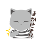 猫太郎スタンプ01（個別スタンプ：2）