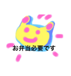 月山いつこkh line12（個別スタンプ：1）