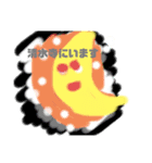 月山いつこkh line12（個別スタンプ：2）