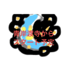 月山いつこkh line12（個別スタンプ：4）