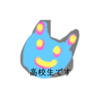 月山いつこkh line12（個別スタンプ：9）