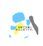 月山いつこkh line12（個別スタンプ：14）