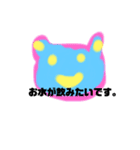 月山いつこkh line12（個別スタンプ：15）