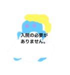 月山いつこkh line12（個別スタンプ：21）
