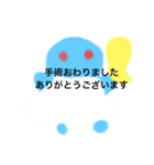 月山いつこkh line12（個別スタンプ：22）