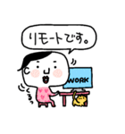 おねいさんリモート（個別スタンプ：3）