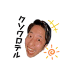 ギャンブラーズ。（個別スタンプ：9）