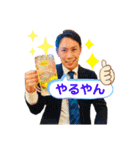ギャンブラーズ。（個別スタンプ：22）