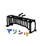オーケストラの楽器のスタンプです。（個別スタンプ：24）