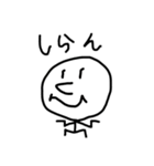 感情豊かな白い人（個別スタンプ：1）