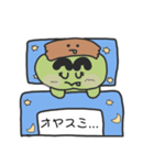 シュウちゃんのモジモジスタンプ（個別スタンプ：3）