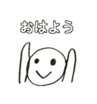 しろだいふく君（個別スタンプ：1）