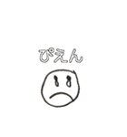 しろだいふく君（個別スタンプ：7）