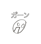 しろだいふく君（個別スタンプ：8）