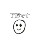 しろだいふく君（個別スタンプ：9）