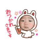 継奏1（個別スタンプ：23）